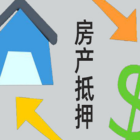 内黄助贷公司正规的有哪些新渝启服