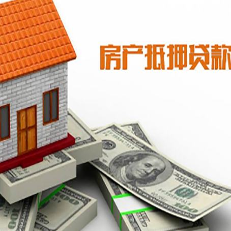 内黄贷款利率哪家银行比较低?