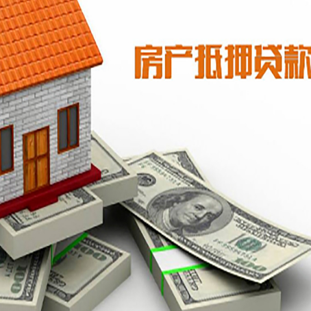 内黄房子抵押贷款会受征信有逾期的影响吗?